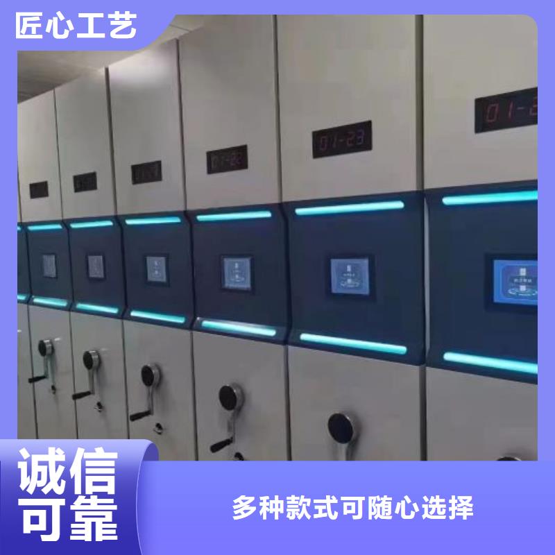 利好发展【桦平】手摇移动密集柜