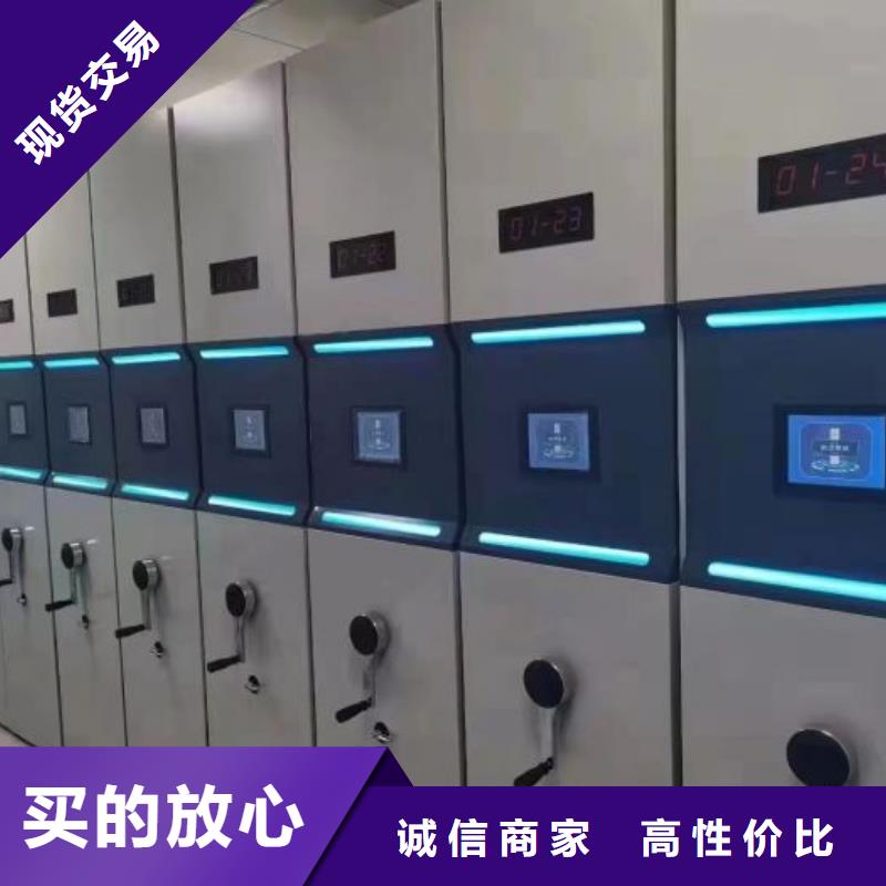 专业制造商【桦平】存放档案密集柜