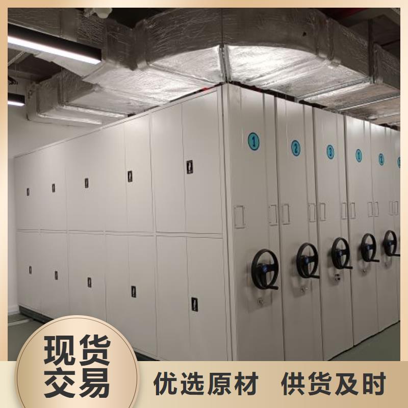 行业内的【桦平】密集架移动档案柜