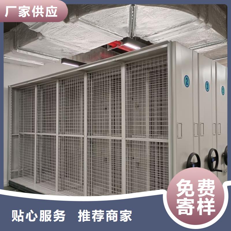 行业内的【桦平】密集架移动档案柜