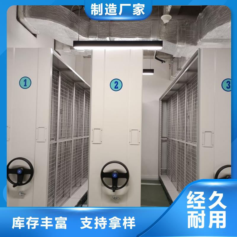 海量貨源【樺平】智能式表庫(kù)密集柜
