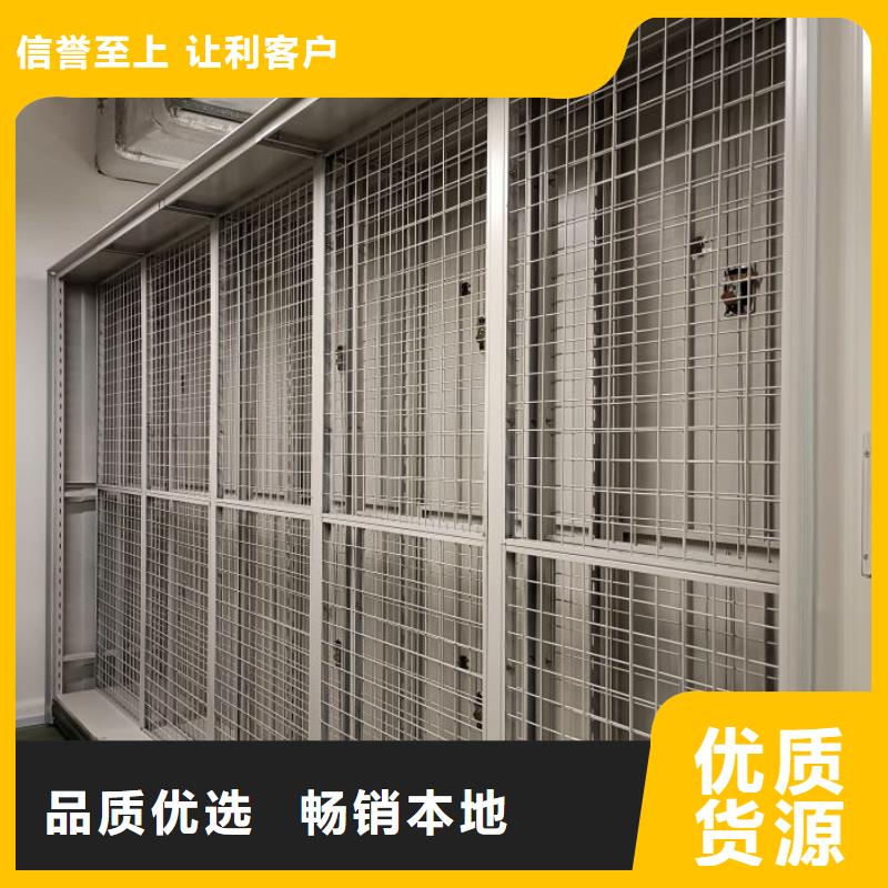 那有厂子【桦平】密集式移动档案柜