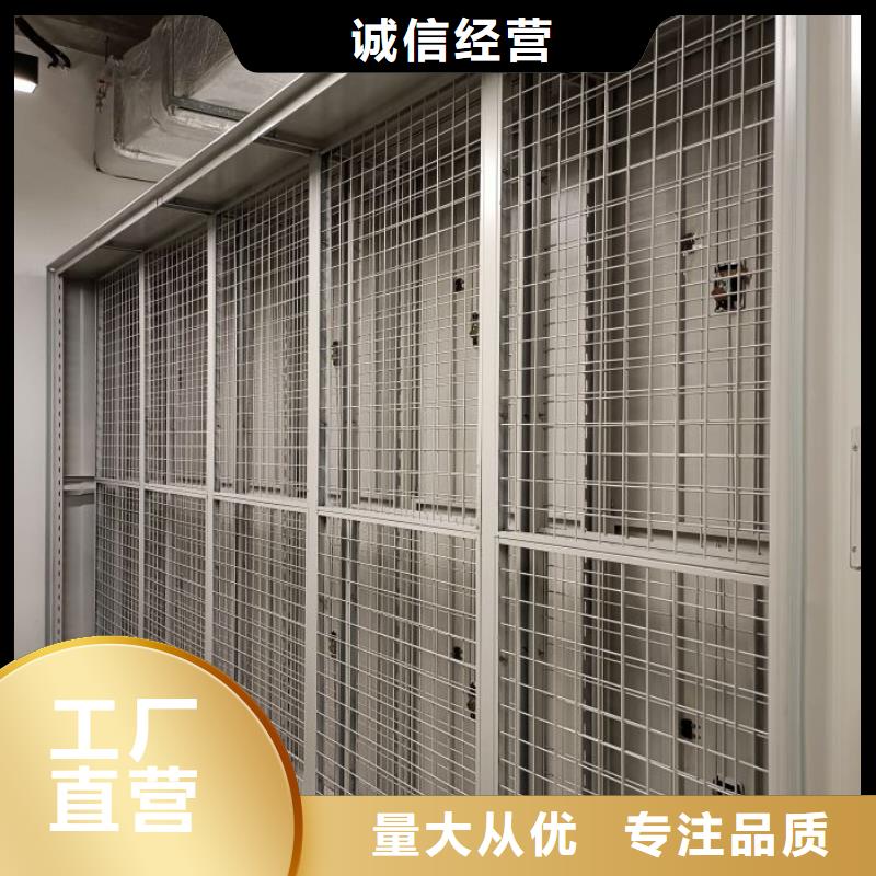 實(shí)力供應(yīng)商【樺平】密集手動(dòng)檔案架
