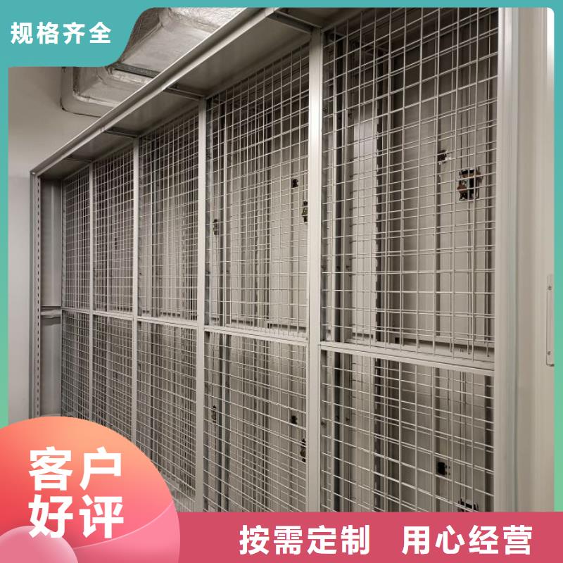 招标采购【桦平】密集手动型档案柜