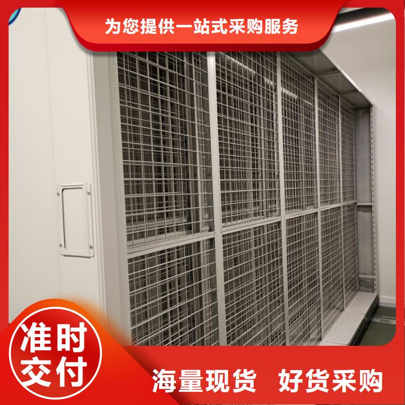 实力供应商【桦平】密集手动档案架