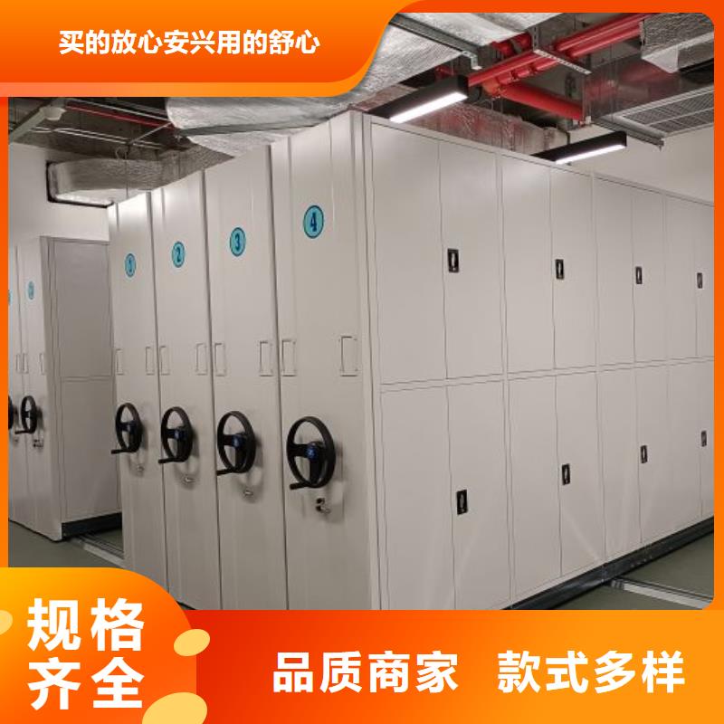 施工方案【桦平】文件密集柜