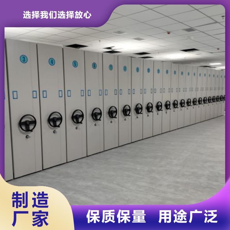 零售店【桦平】文件密集柜