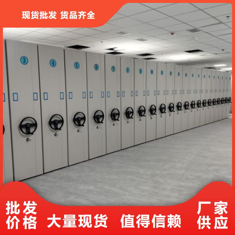 实地验商【桦平】档案室管理密集架