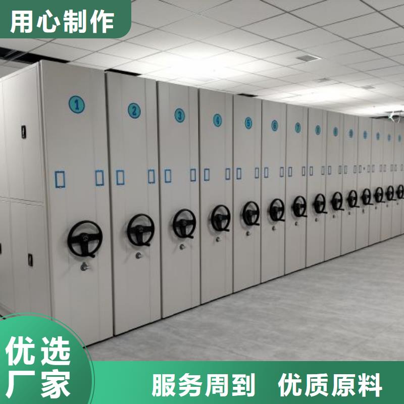 优质供应【桦平】仓储密集柜