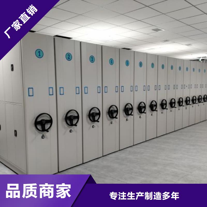 行业内的【桦平】密集架移动档案柜