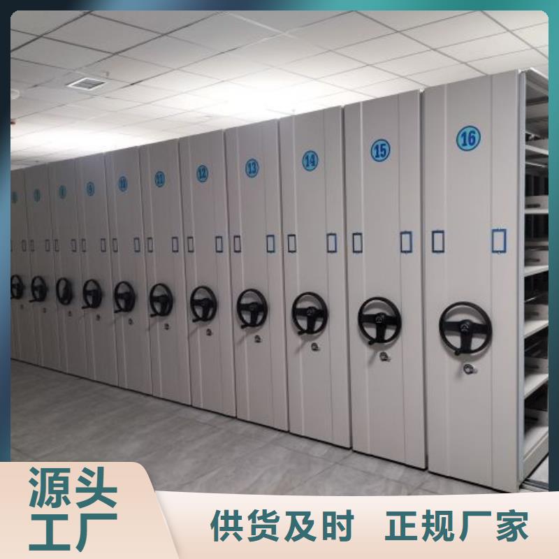 實(shí)力供應(yīng)商【樺平】密集手動(dòng)檔案架