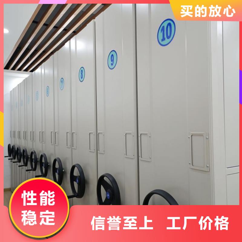 施工方案【桦平】陵水县档案室用柜