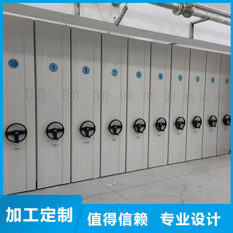 恭请惠顾【桦平】直列式移动密集架