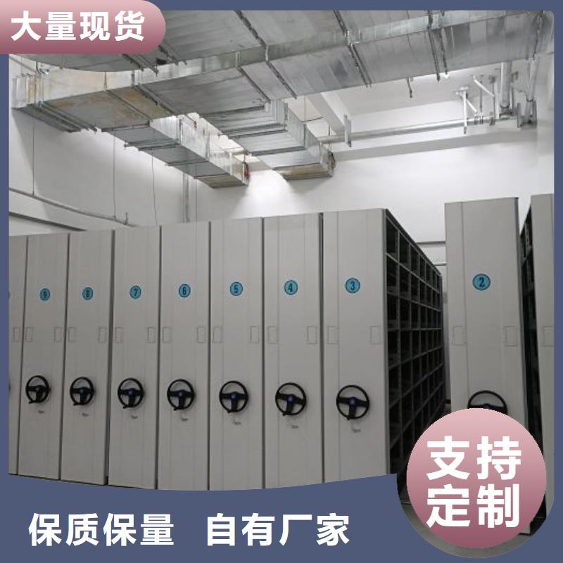行业分析【桦平】财务档案密集架