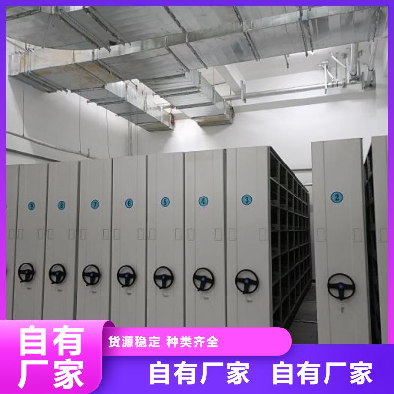 實地驗商【樺平】檔案室管理密集架