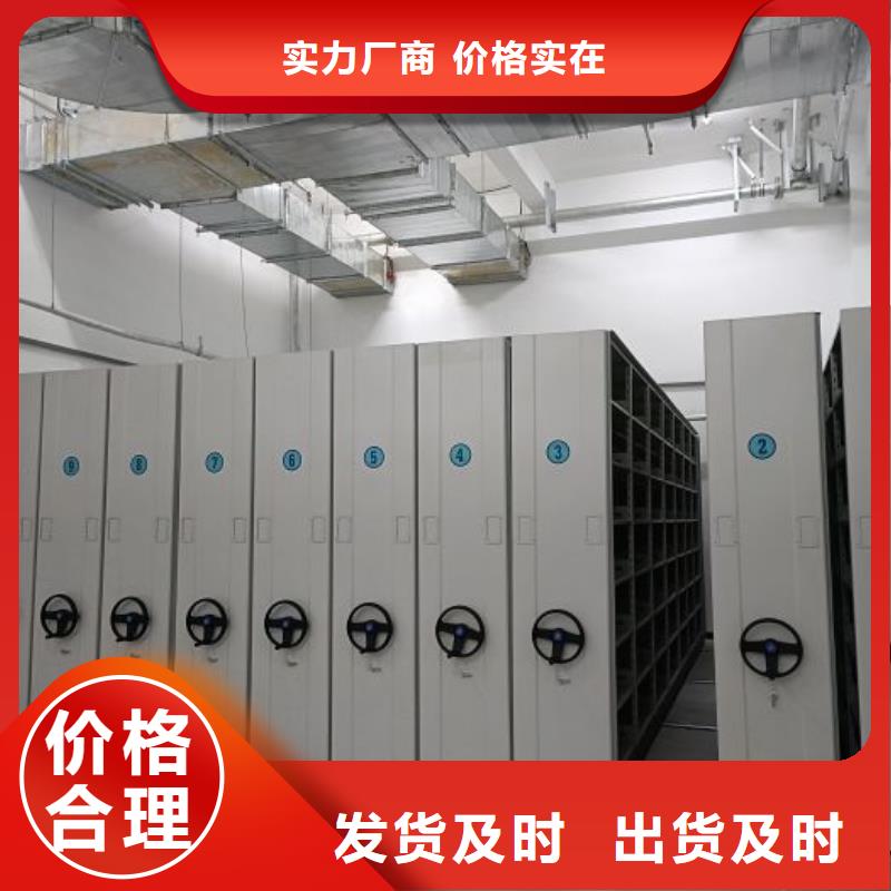 创造为魂【桦平】智能回转档案柜