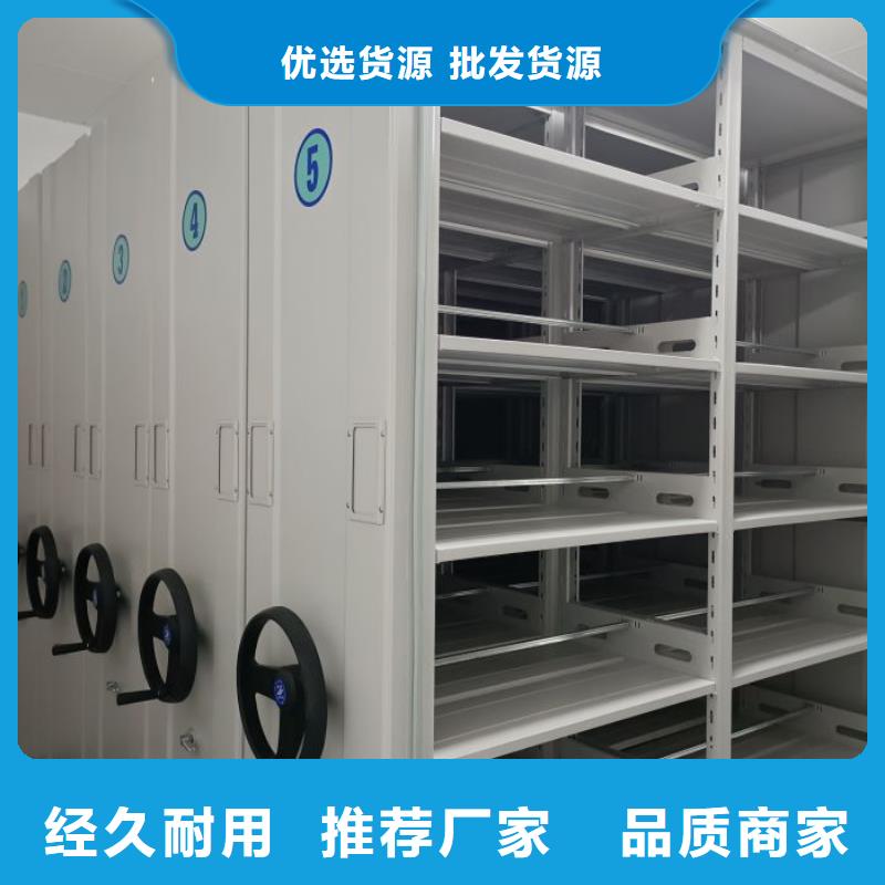廠家現(xiàn)貨【樺平】金屬密集架