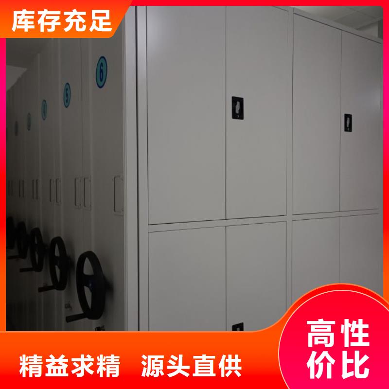 联系电话【桦平】方向盘式密集柜