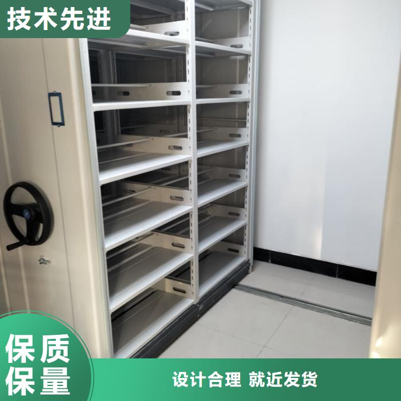 那有厂子【桦平】密集式移动档案柜