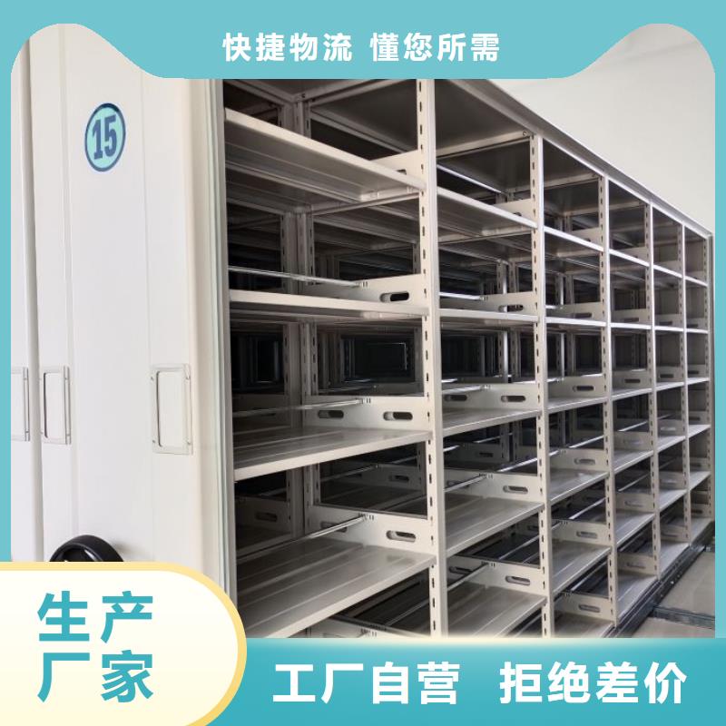 专业制造商【桦平】存放档案密集柜
