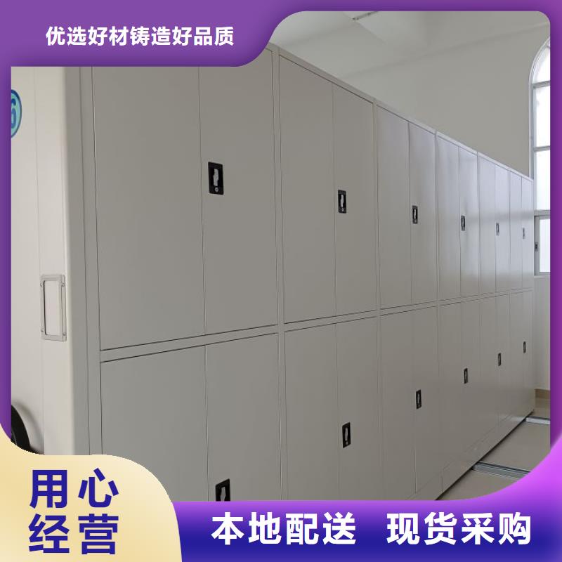 实地验商【桦平】档案室管理密集架