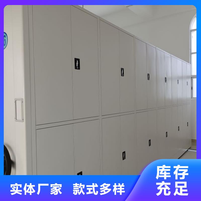 廠家現(xiàn)貨【樺平】金屬密集架