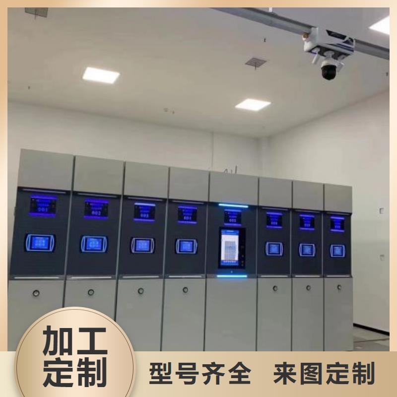 說明書【樺平】密集架檔案柜
