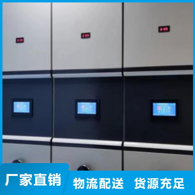 迎接变化【桦平】密集型活动档案柜