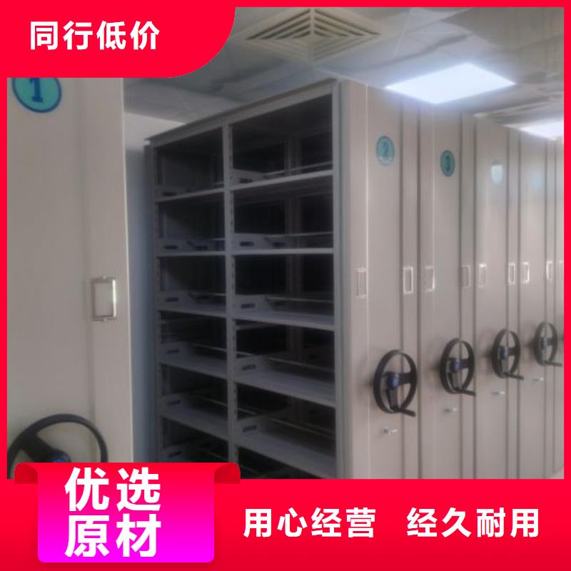 网上销售【桦平】密集架移动档案柜