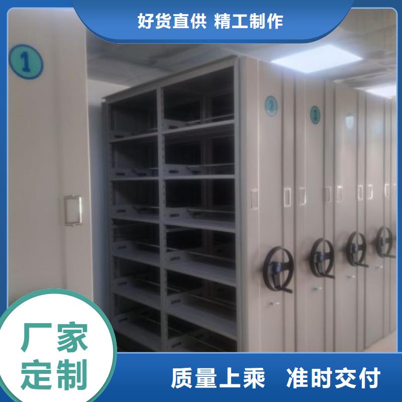 实地验商【桦平】档案室管理密集架