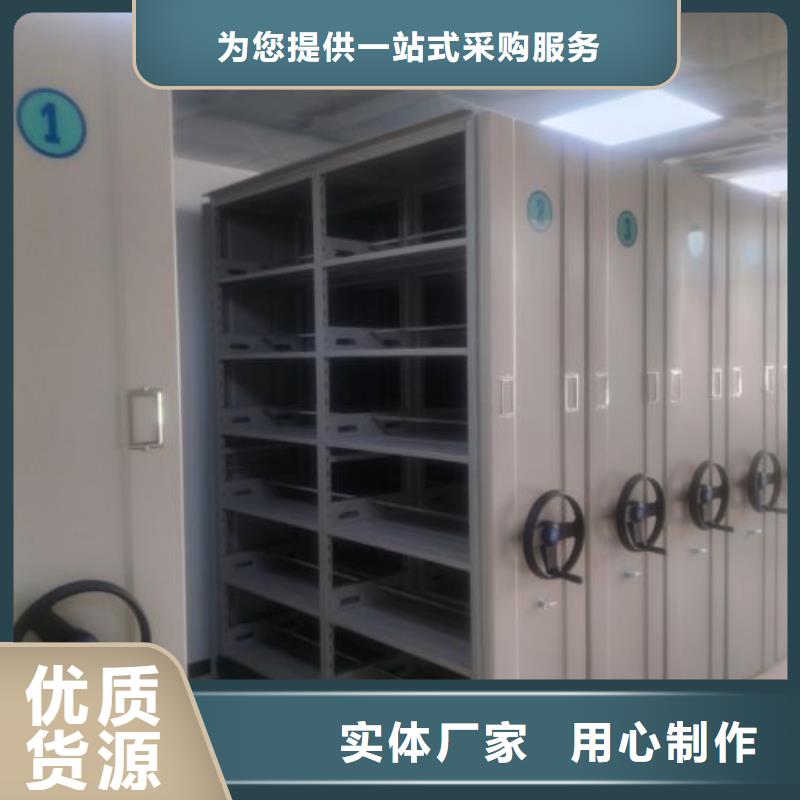 厂家现货【桦平】金属密集架