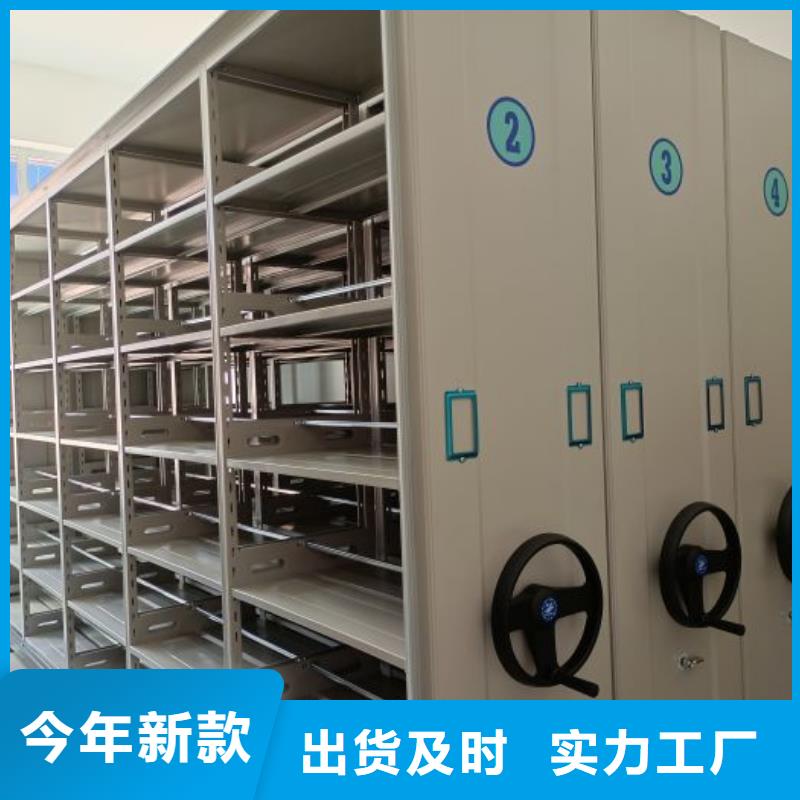 生产供应【桦平】密集档案存放柜