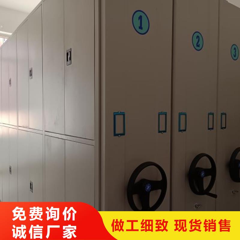 实地验商【桦平】档案室管理密集架