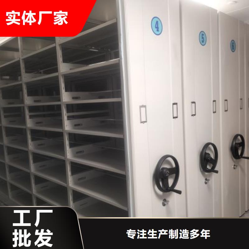 销售方法【桦平】密集文件柜