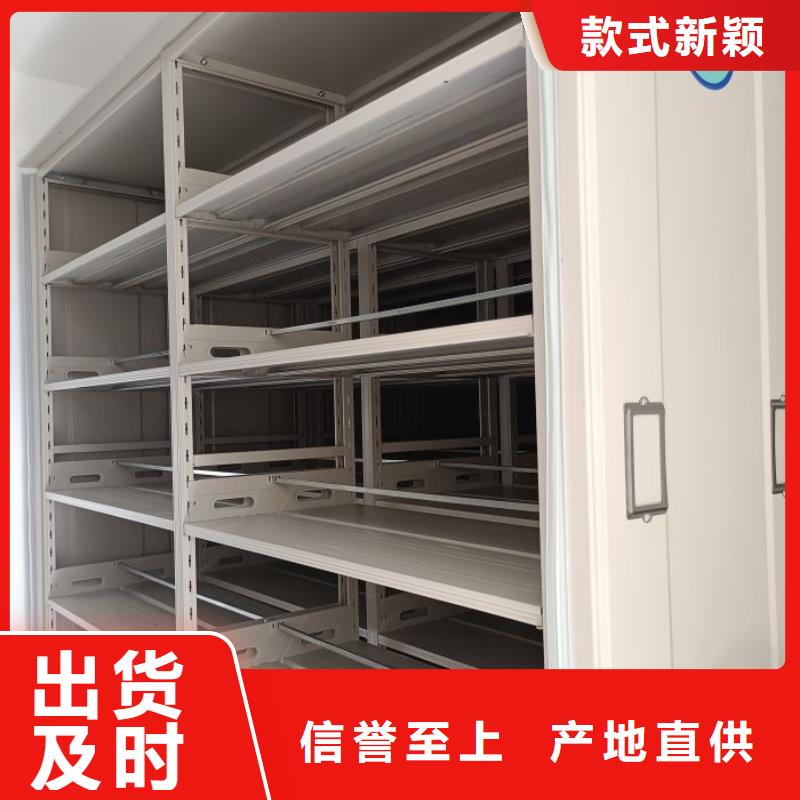 生产供应【桦平】密集档案存放柜