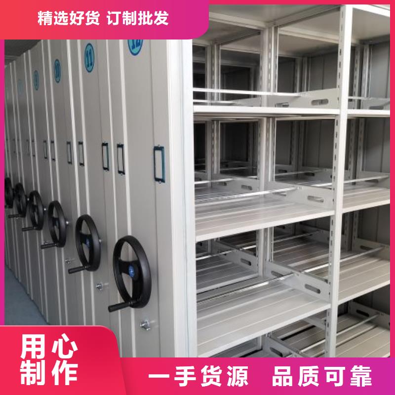 施工方案【桦平】文件密集柜