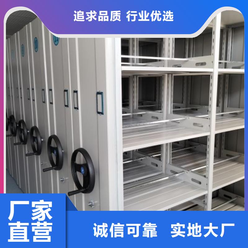 施工方案【桦平】手摇移动密集架
