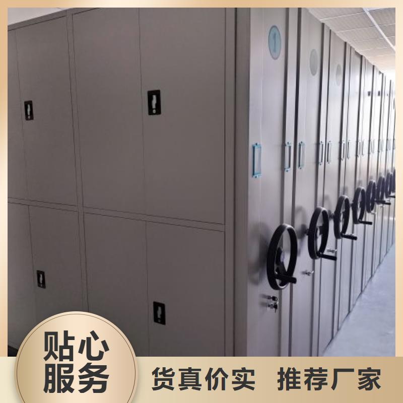 使用方法【桦平】自选层档案柜