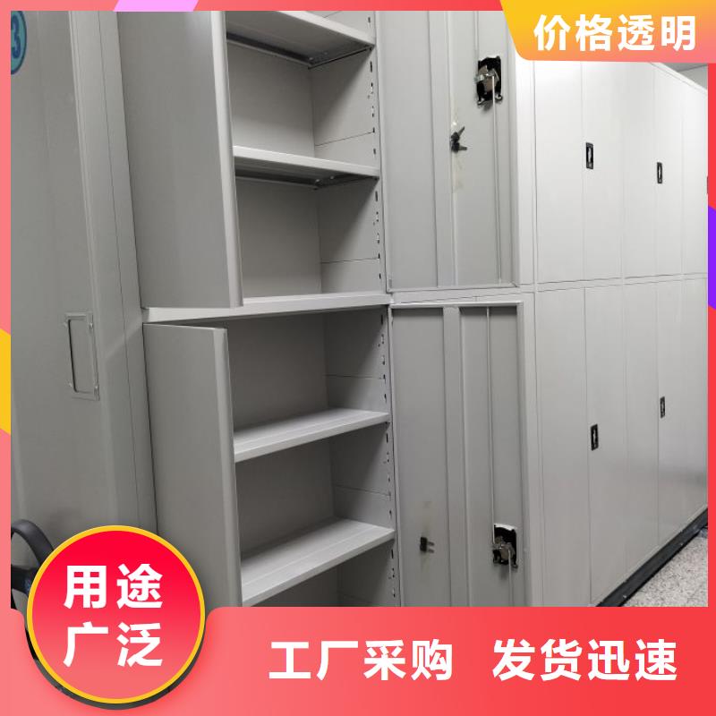 厂家加工【桦平】电脑密集柜
