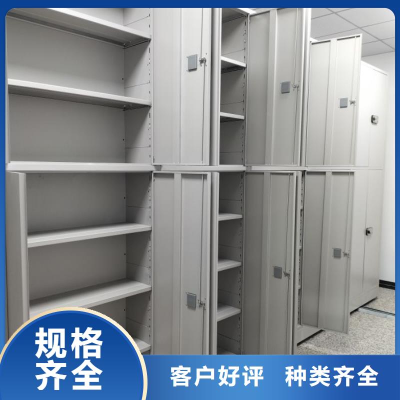 别拘一格【桦平】资料室密集架