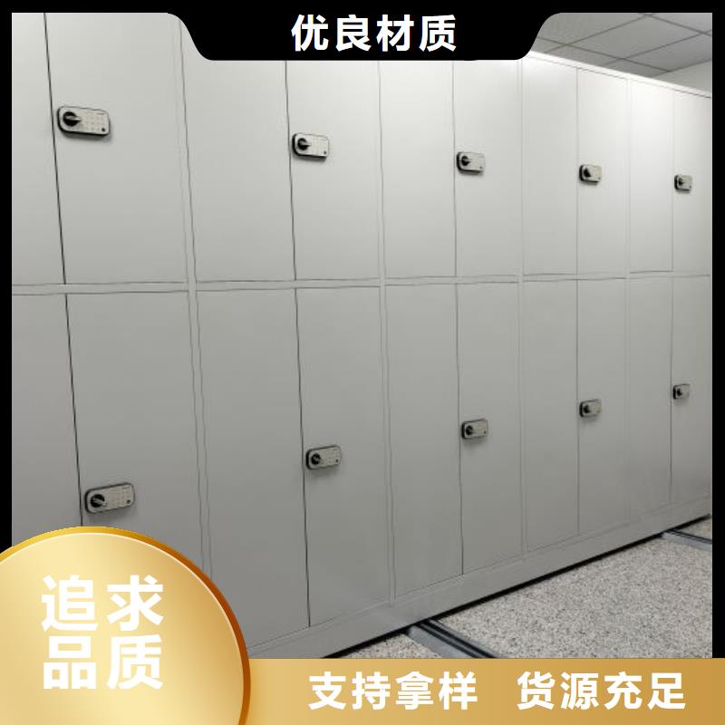 利好发展【桦平】手摇移动密集柜