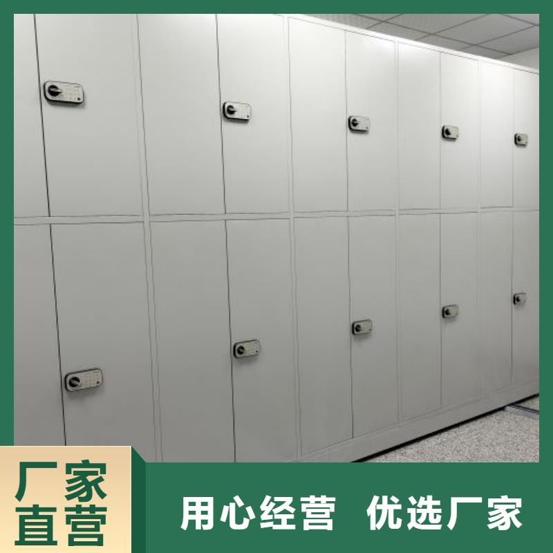 廠家定做【樺平】涼片密集柜