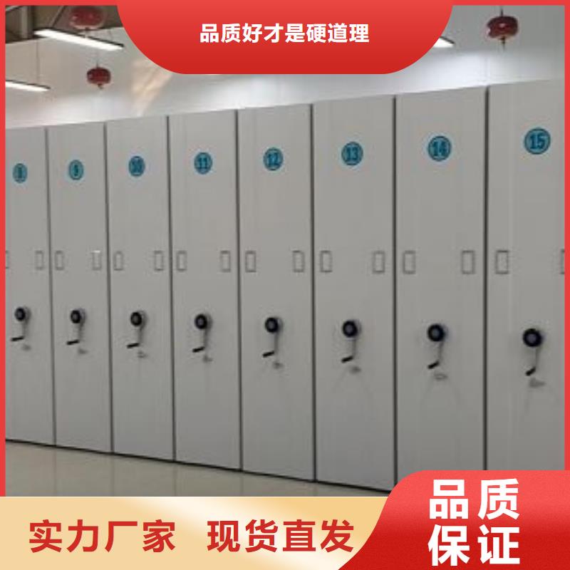 升级智能密集架【桦平】档案室五层档案架