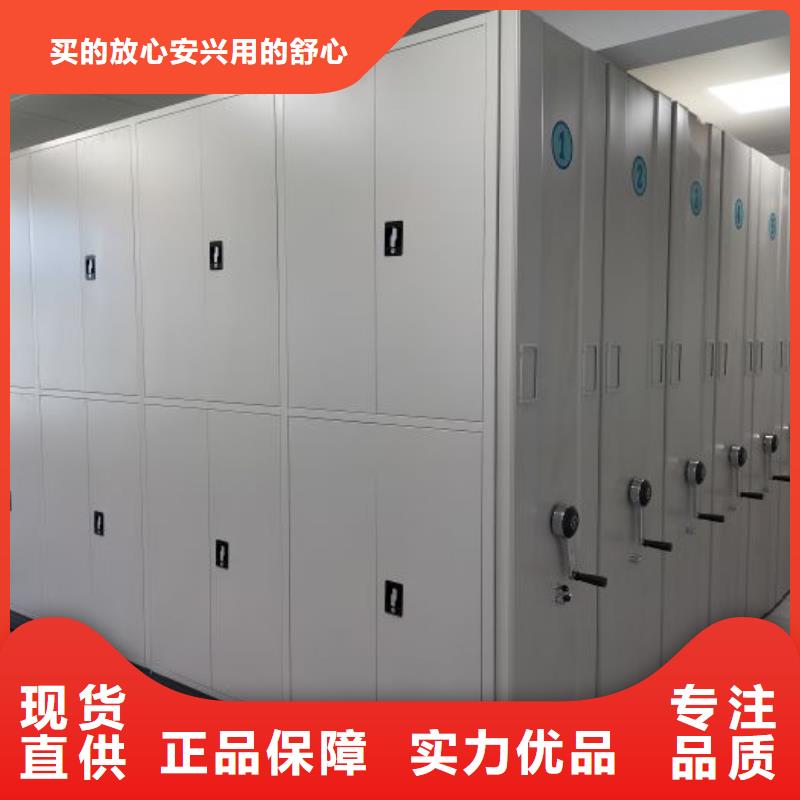 哪个厂家好【桦平】档案室移动密集架