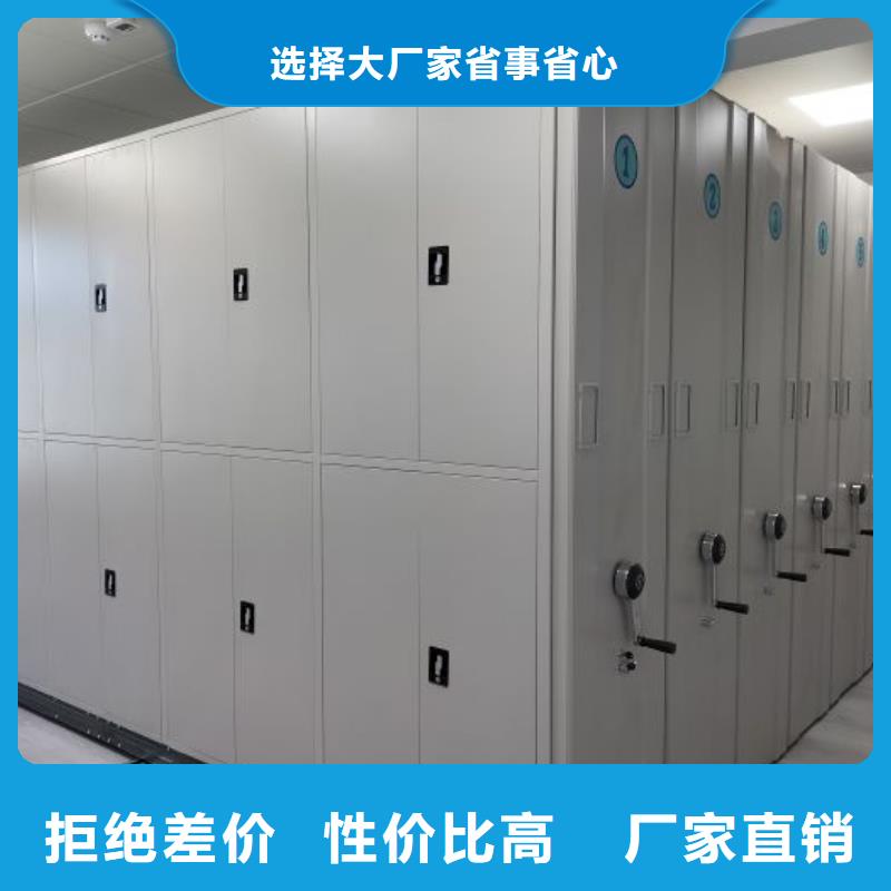 哪里有卖多少钱【桦平】档案资料库智能密集柜