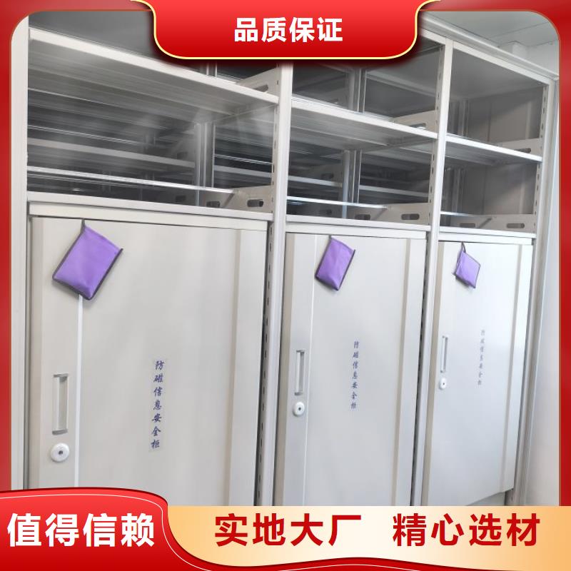 哪个厂家好【桦平】档案室移动密集架