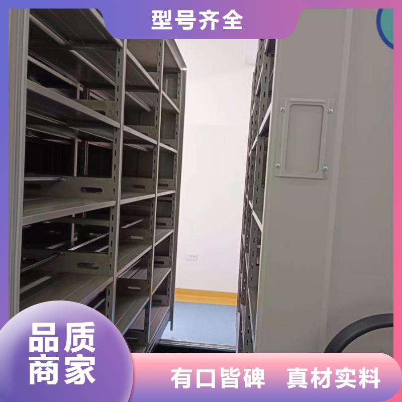 创造服务【桦平】方向盘型密集柜
