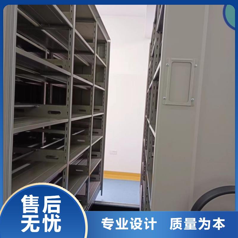 工作原理【桦平】斜拉密集架