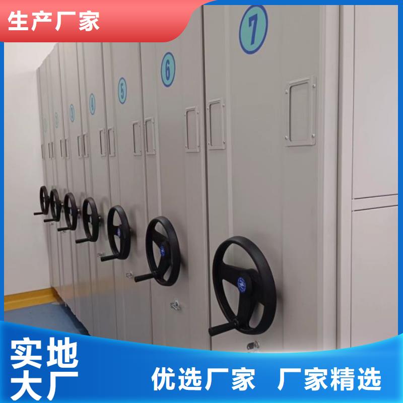 在线咨询【桦平】移动密集文件柜