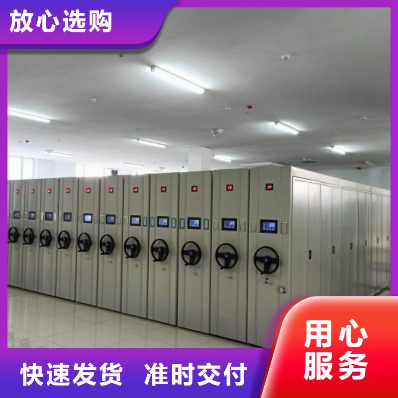 厂家加工【桦平】电脑密集柜